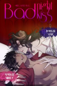 Bad Night Kiss (Gom Gaesyak) - Manga2.Net cover