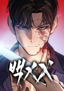 Baek Xx - Manga2.Net cover