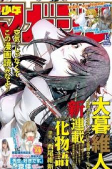 Bakemonogatari (Nishio Ishin) - Manga2.Net cover