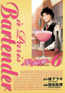 Bartender À Paris - Manga2.Net cover