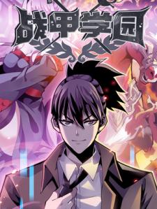 Battle Armor Academy - Manga2.Net cover