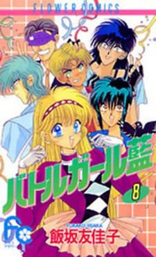 Battle Girl Ai - Manga2.Net cover