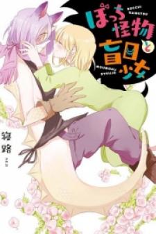 Beauty And The Beast Girl - Manga2.Net cover