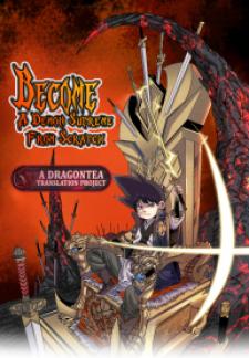 Become A Demon Supreme From Scratch - Manga2.Net cover