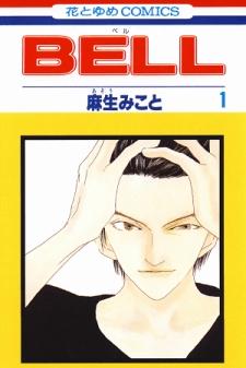 Bell (Mikoto Asou) - Manga2.Net cover
