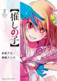 Best Child - Manga2.Net cover