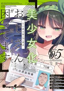 Bishoujokashita Oji-San Dakedo, Gachi Koi Sarete Komattemasu - Manga2.Net cover