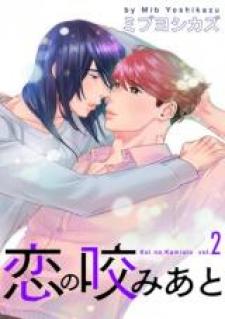 Bitten By Love - Manga2.Net cover