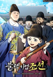 Black Corporation: Joseon - Manga2.Net cover
