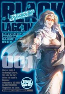 Black Lagoon: Eda Initial Stage - Manga2.Net cover