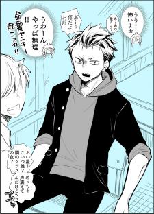 Blond Yankee And Punishment Game - Manga2.Net cover