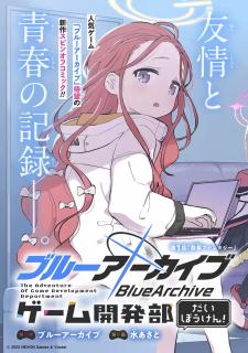Blue Archive: The Adventure Of Game Development Department - Manga2.Net cover