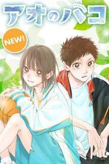 Blue Box - Manga2.Net cover