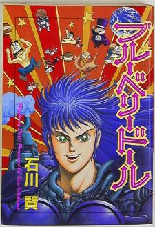 Blueberry Doll - Manga2.Net cover