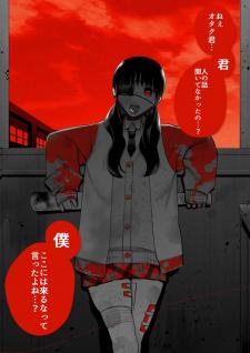 Bokkuko-San Who Is In The Same Class As Me - Manga2.Net cover