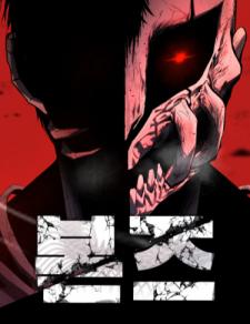 Bones - Manga2.Net cover