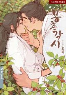 Bongchon Bride - Manga2.Net cover