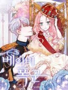 Born A Princess - Manga2.Net cover