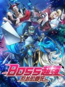 Boss Is Super Strong, But A Coward - Manga2.Net cover