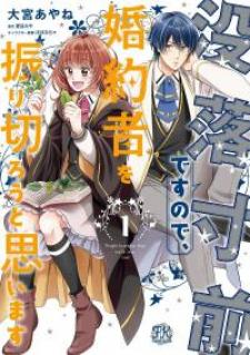 Botsuraku Sunzen Desunode Konyakusha O Furikiro To Omoimasu - Manga2.Net cover