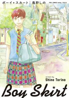 Boy ☆ Skirt - Manga2.Net cover