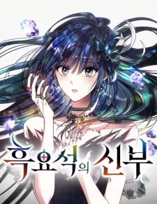 Bride Of Obsidian - Manga2.Net cover