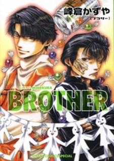 Brother (Minekura Kazuya) - Manga2.Net cover