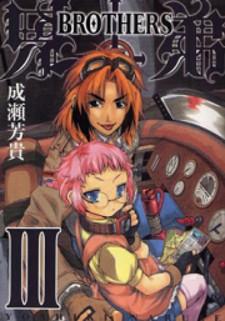Brothers (Naruse Yoshiki) - Manga2.Net cover