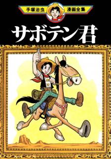 Cactus Kid - Manga2.Net cover