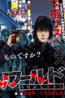 Change The World (Kanzaki Yuuya) - Manga2.Net cover