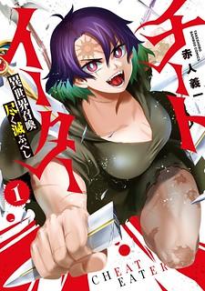 Cheat Eater: Destroyer Of Those Summoned From Different Worlds - Manga2.Net cover
