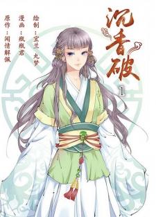 Chen Xiang Broken - Manga2.Net cover