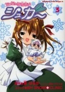 Chicchana Yukitsukai Sugar - Manga2.Net cover