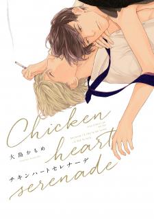 Chicken Heart Serenade - Manga2.Net cover
