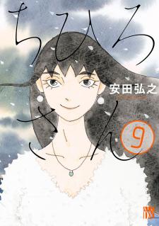 Chihiro-San - Manga2.Net cover