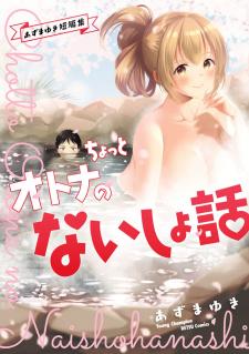 Chottootona No Naishobanashi - Manga2.Net cover