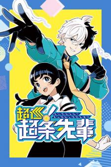 Choujun! Choujou-Senpai - Manga2.Net cover
