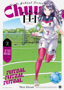 Chuu - Manga2.Net cover