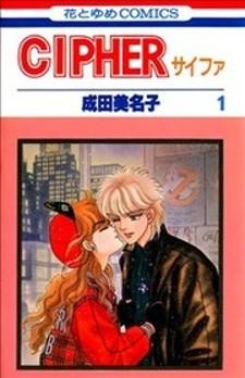 Cipher(Narita Minako) - Manga2.Net cover