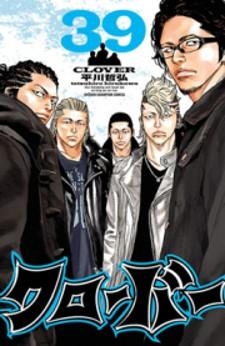 Clover (Tetsuhiro Hirakawa) - Manga2.Net cover