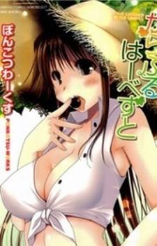 Colorful Harvest - Manga2.Net cover