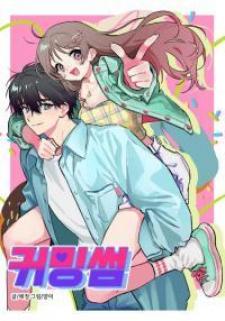 Coming Some - Manga2.Net cover