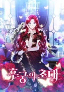 Concubine’S Invitation - Manga2.Net cover