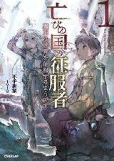 Conqueror Of Dying Kingdom - Manga2.Net cover