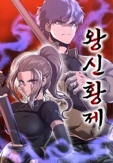 Conqueror Of Modern Martial Arts, Kang Haejin - Manga2.Net cover
