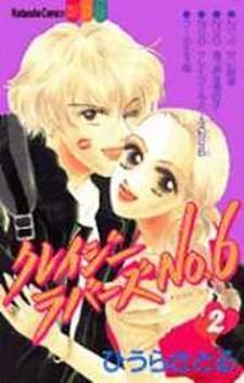 Crazy Lovers No.6 - Manga2.Net cover