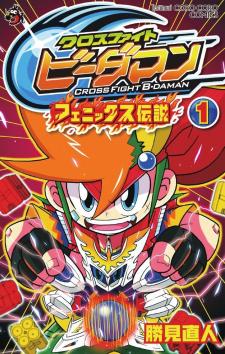 Cross Fight B-Daman: Legendary Phoenix - Manga2.Net cover