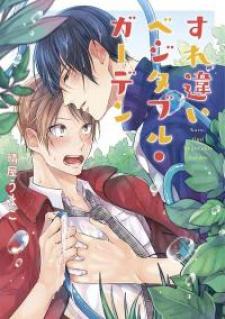 Crossing Paths In A Vegetable Garden - Manga2.Net cover