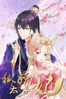 Crown Princess Is A Fairy Fox! - Manga2.Net cover