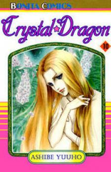 Crystal☆Dragon